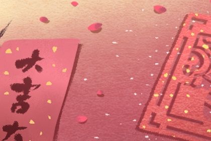 2025年03月10日订婚黄道吉日 今日定亲好不好 2025年03月10日订婚黄道吉日 今日定亲好不好