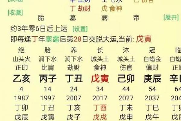 甲木生戌月的八字命例 甲木在戌月的八字命运实例 甲木生戌月的八字命例 甲木在戌月的八字命运实例